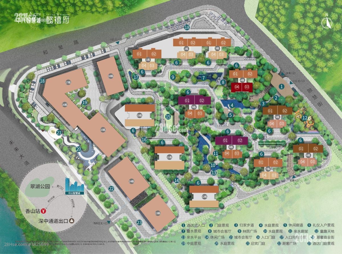 中兴智慧城 售盤 2 房 , 2 浴室