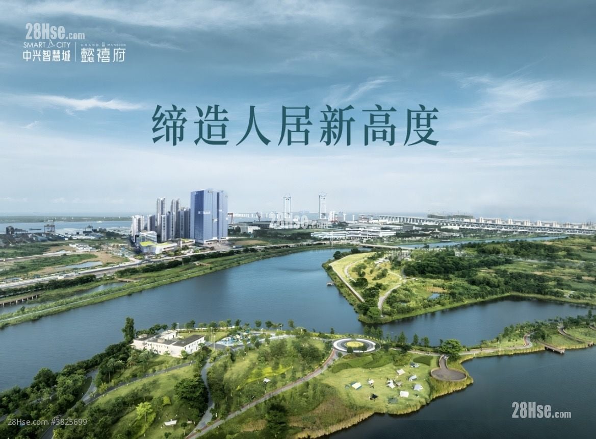 中兴智慧城 售盤 2 房 , 2 浴室