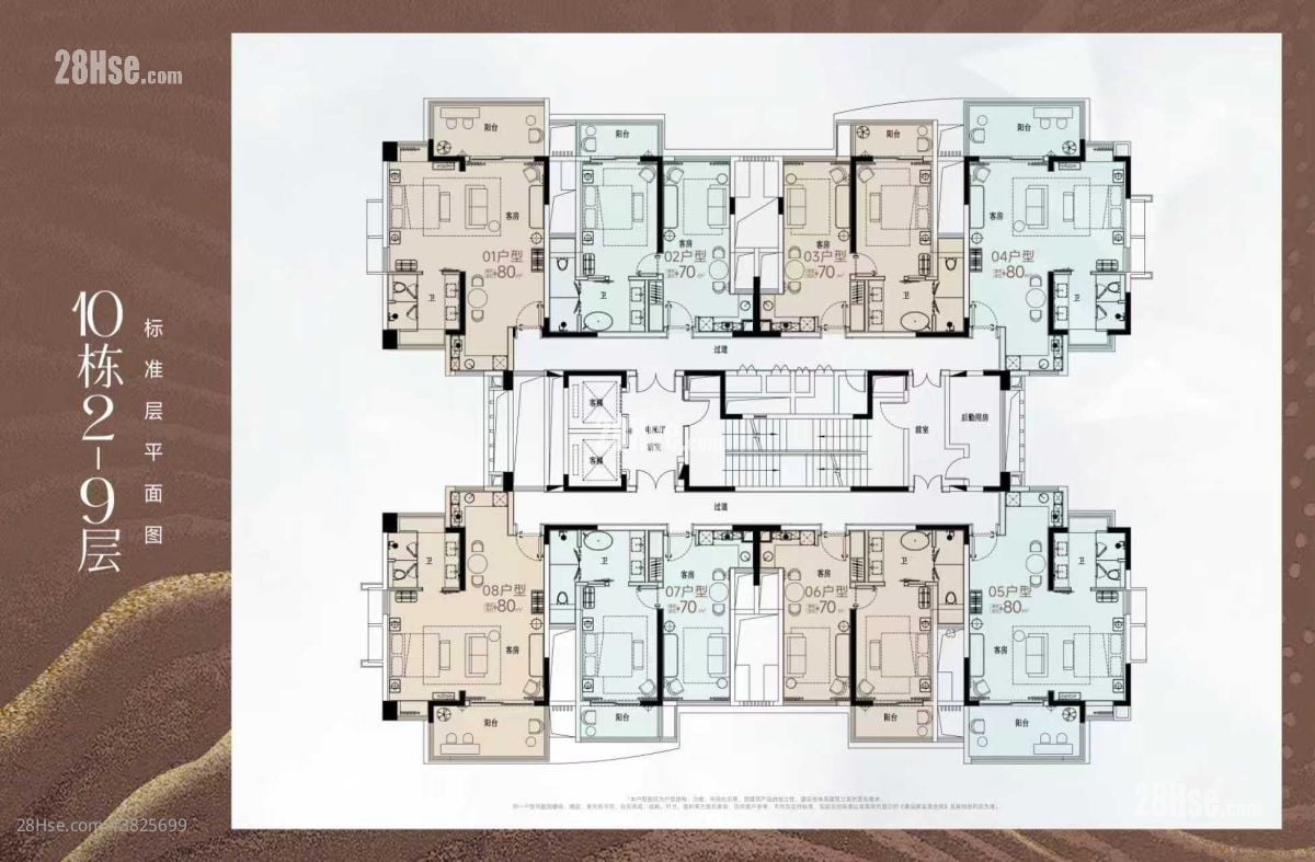 中兴智慧城 售盤 2 房 , 2 浴室