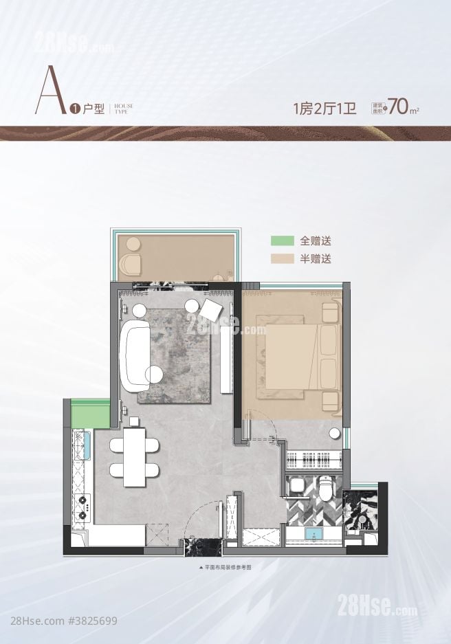 中兴智慧城 售盤 2 房 , 2 浴室