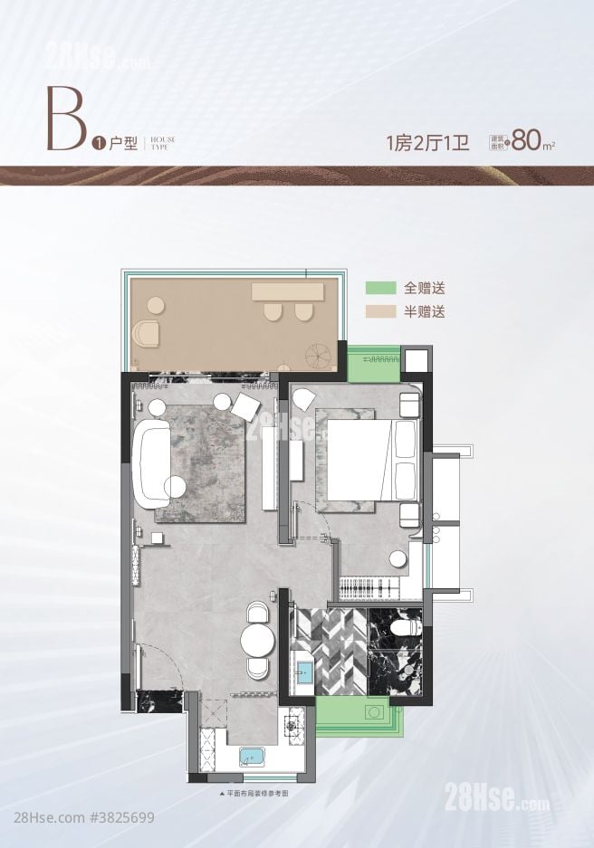 中兴智慧城 售盤 2 房 , 2 浴室