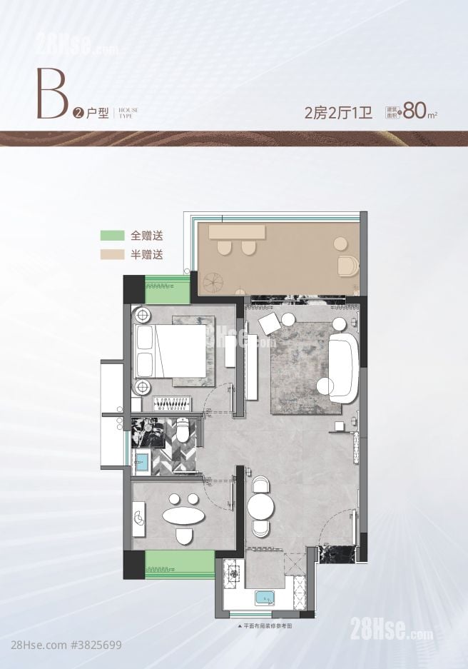 中兴智慧城 售盤 2 房 , 2 浴室