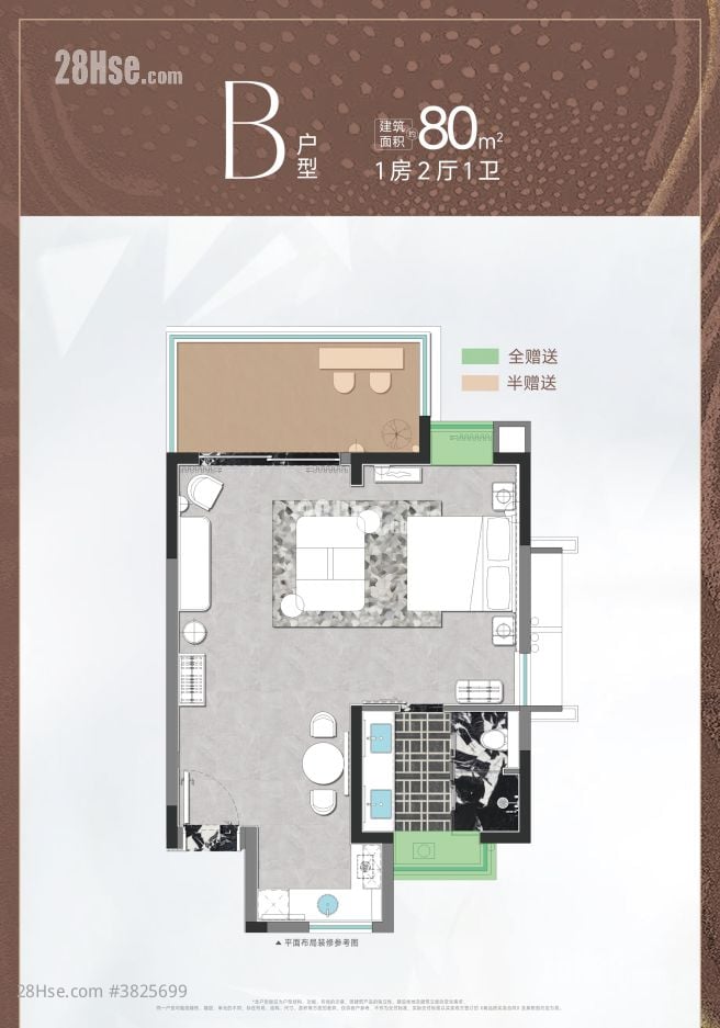 中兴智慧城 售盤 2 房 , 2 浴室