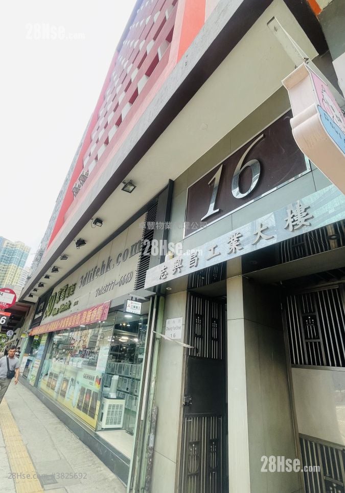 志興昌工業大廈 租盤 開放式間隔 , 2 廁所 3,720 平方呎