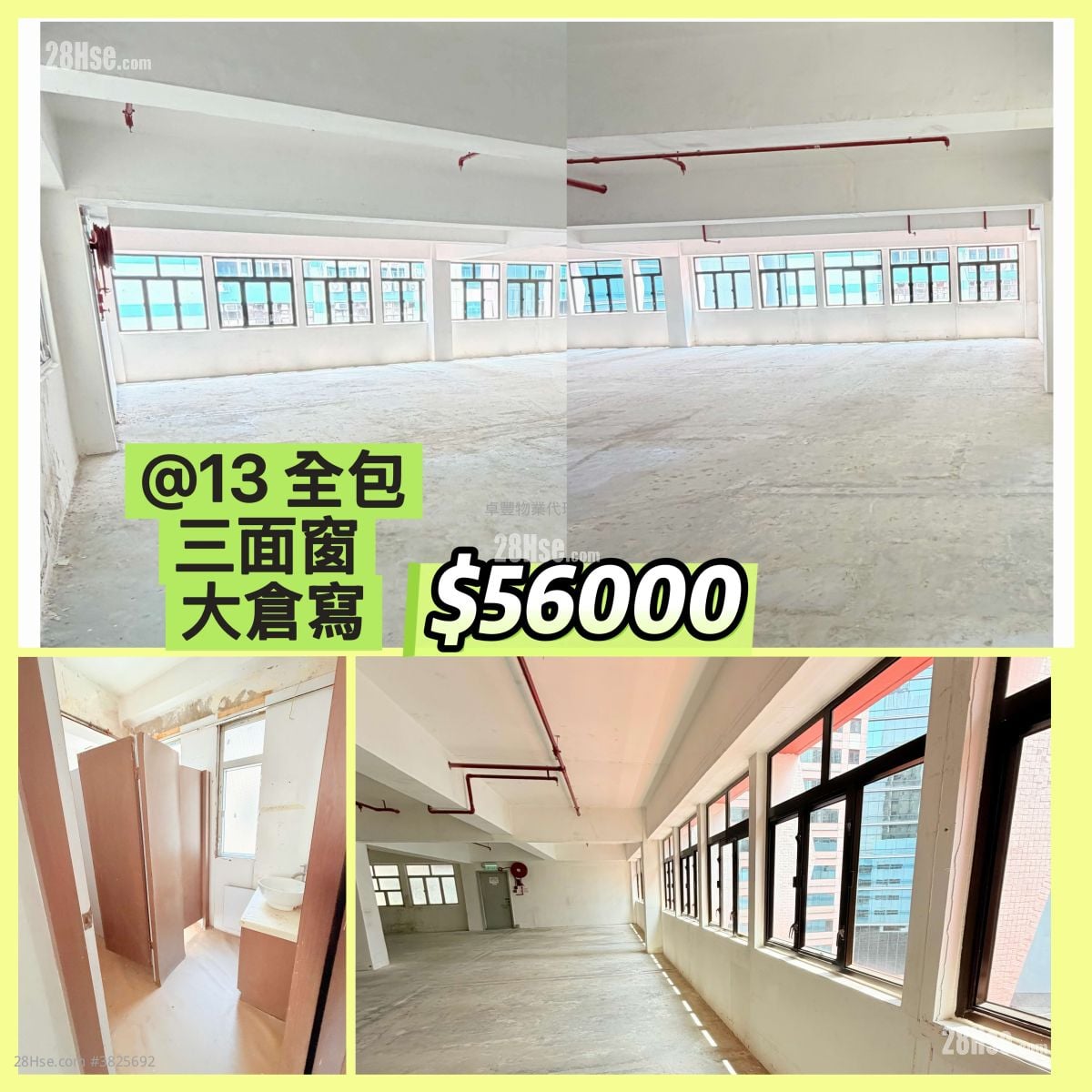 志興昌工業大廈 租盤 開放式間隔 , 2 廁所 3,720 平方呎