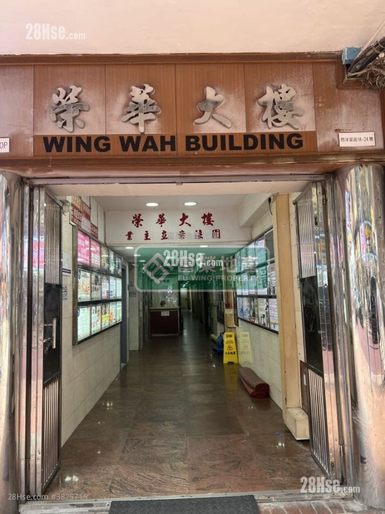 荣华大楼 售盘 5+ 房 , 5+ 浴室 833 平方尺