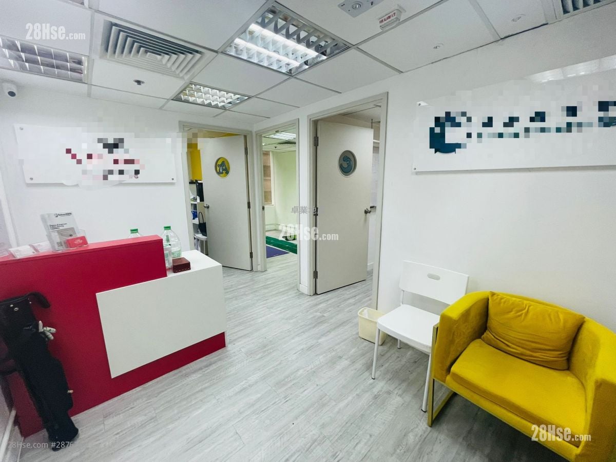 Kwai Hung Holdings Centre Rental