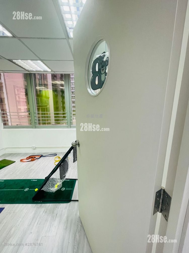 Kwai Hung Holdings Centre Rental