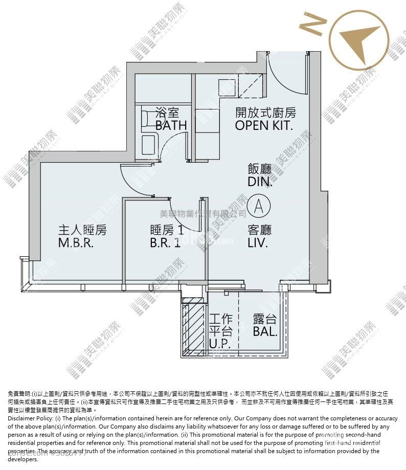 Grand Seasons 租盘 2 房 , 1 浴室 443 平方尺
