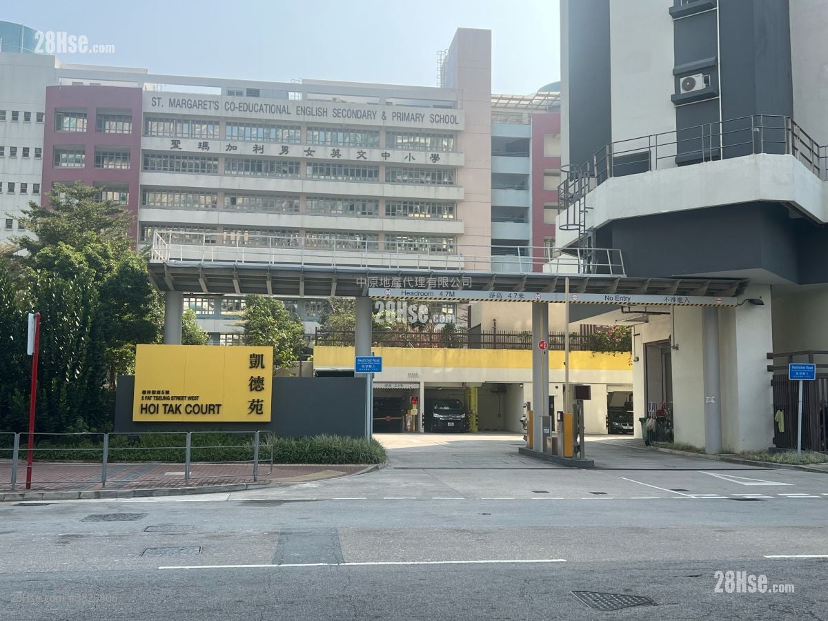 Hoi Tak Court Sell 2 Bedrooms , 1 Bathroom 488 ft²