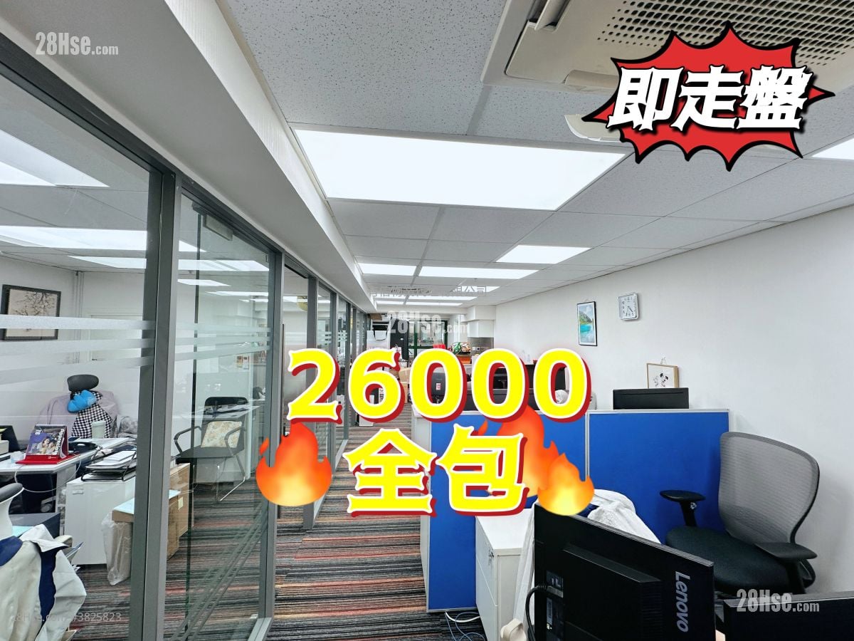 時豐中心 租盤 3 房 , 1 廁所