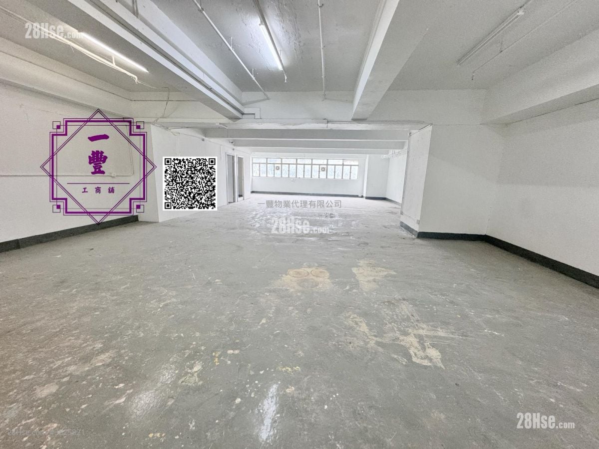 永豐工業大廈 租盤