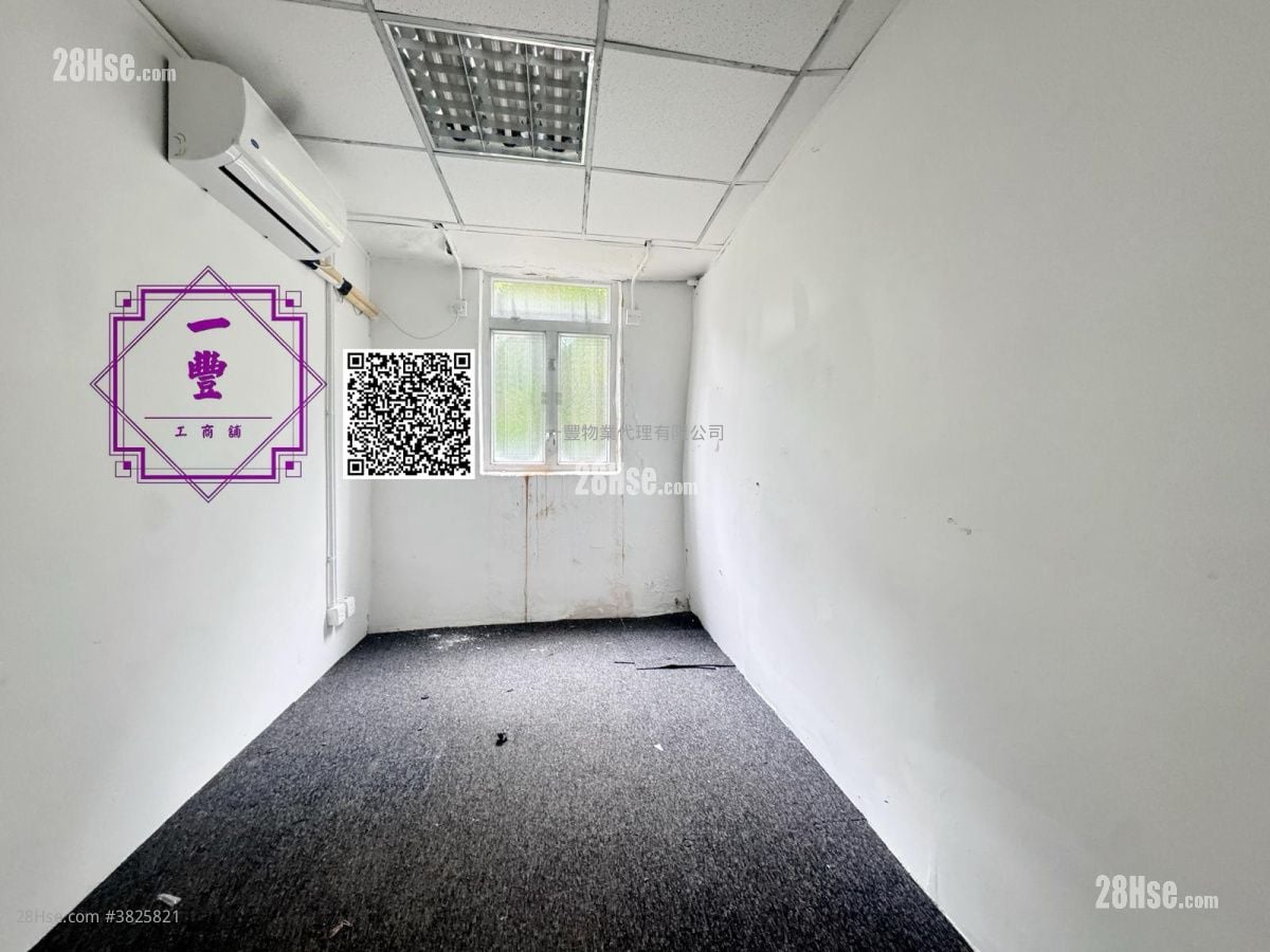 永豐工業大廈 租盤