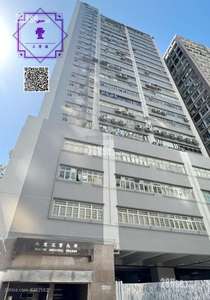 永豐工業大廈 租盤