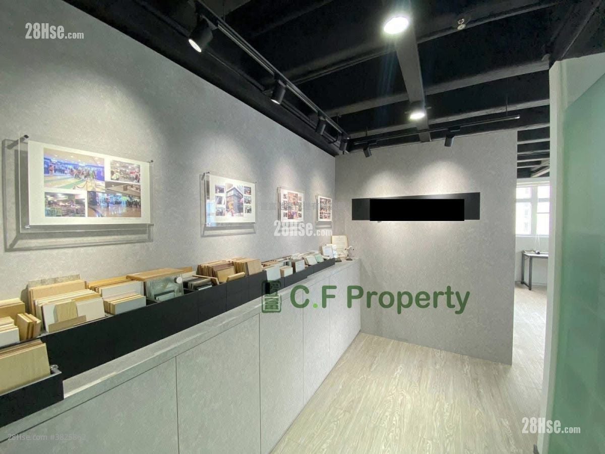 Golden Dragon Industrial Centre Rental