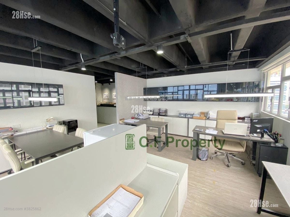 Golden Dragon Industrial Centre Rental