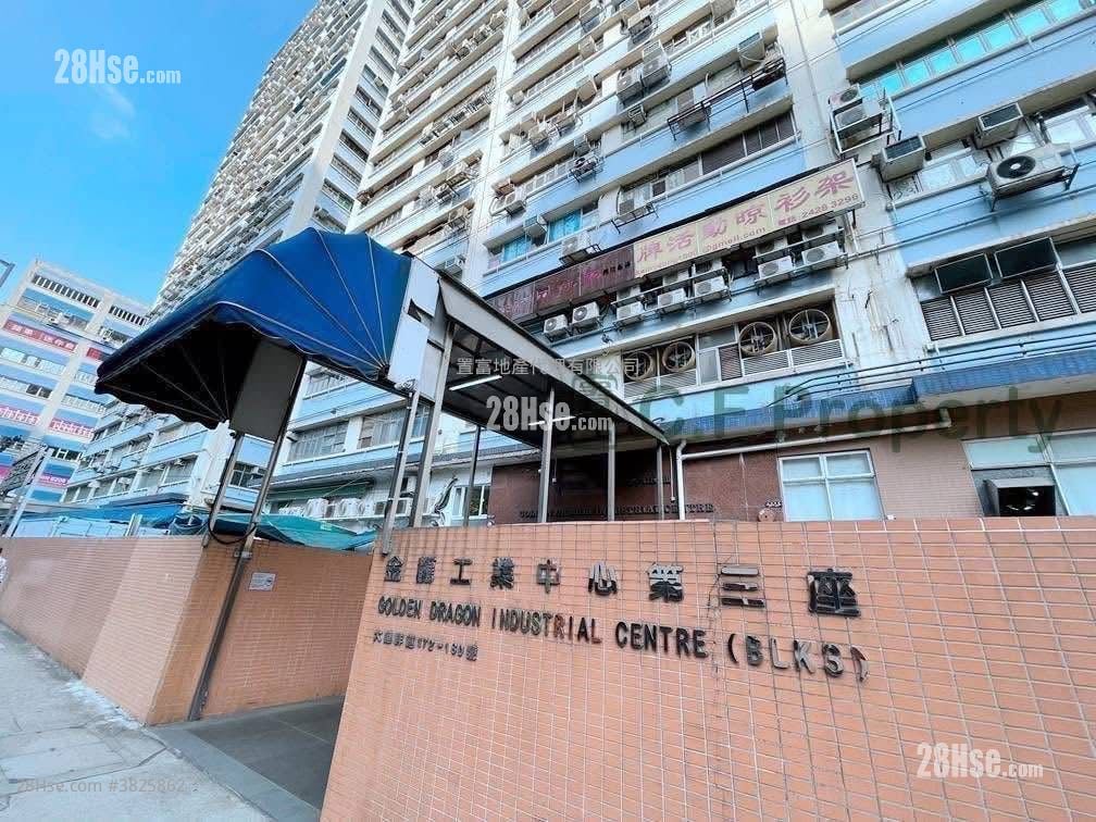 Golden Dragon Industrial Centre Rental