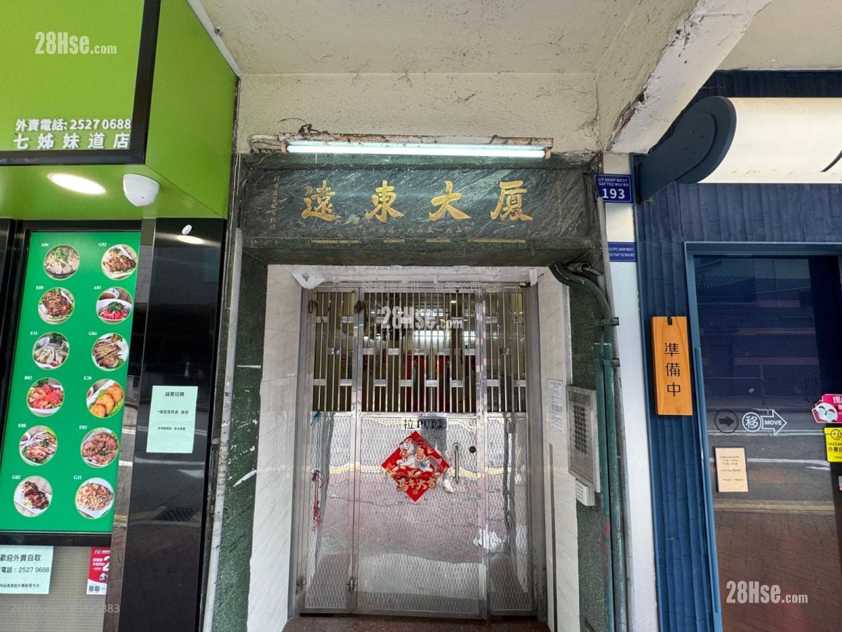 遠東大廈 租盤 1 房 , 1 浴室 160 平方呎