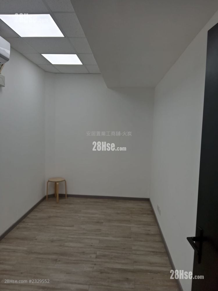 Universal Industrial Centre Rental