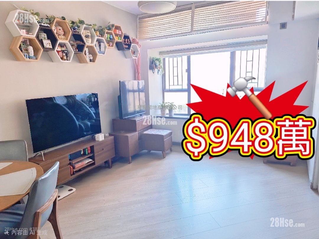 雅典居 售盤 3 房 , 2 浴室 727 平方呎