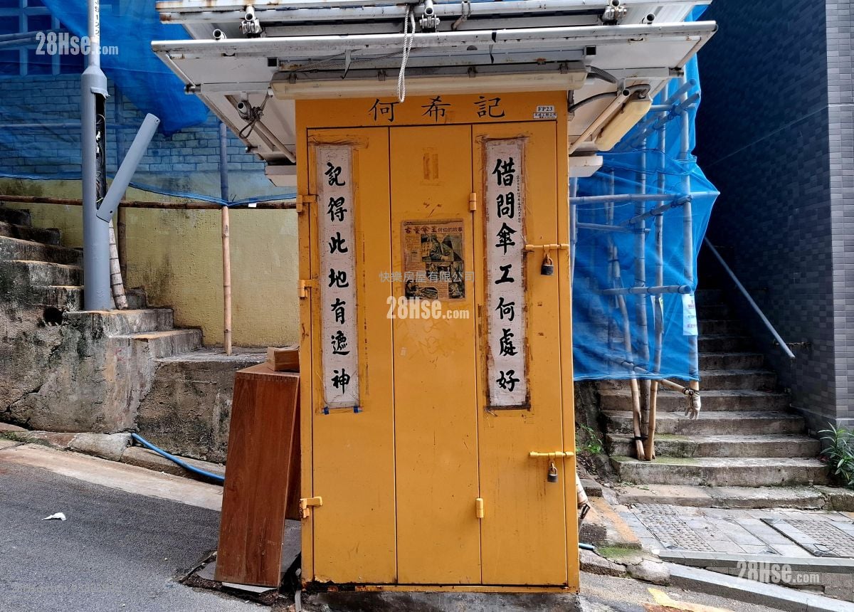 Chinese Mansion Rental 2 Bedrooms , 1 Bathroom 395 ft²