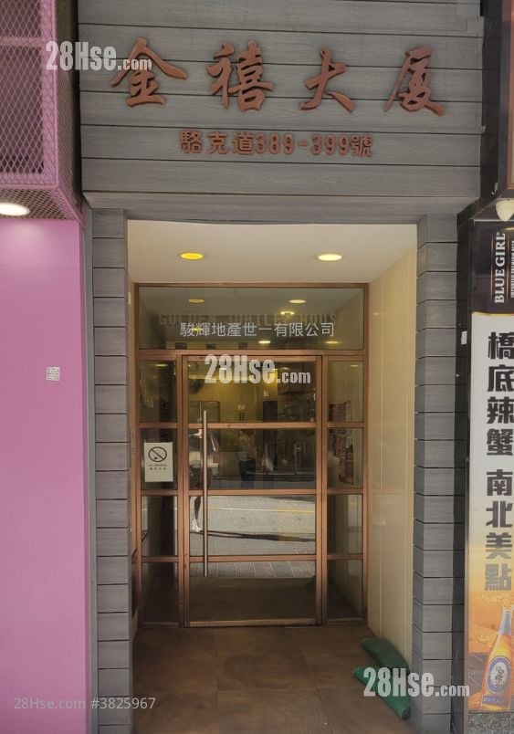 金禧大廈 租盤 開放式間隔 , 1 浴室 160 平方呎