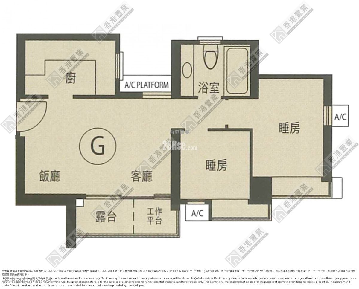 君汇港 售盘 2 房 , 1 浴室 474 平方尺