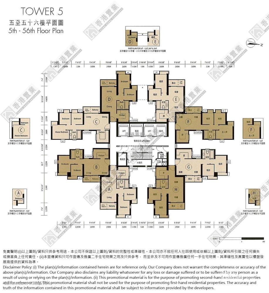 君汇港 售盘 2 房 , 1 浴室 474 平方尺