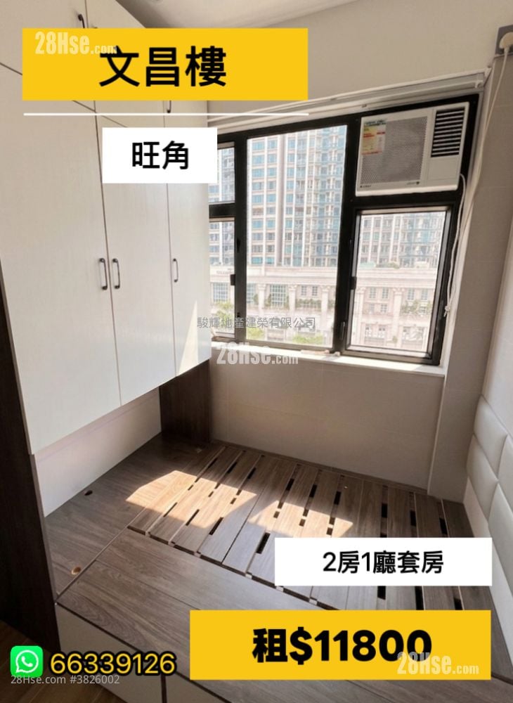 文昌樓 租盤 2 房 , 1 浴室 260 平方呎