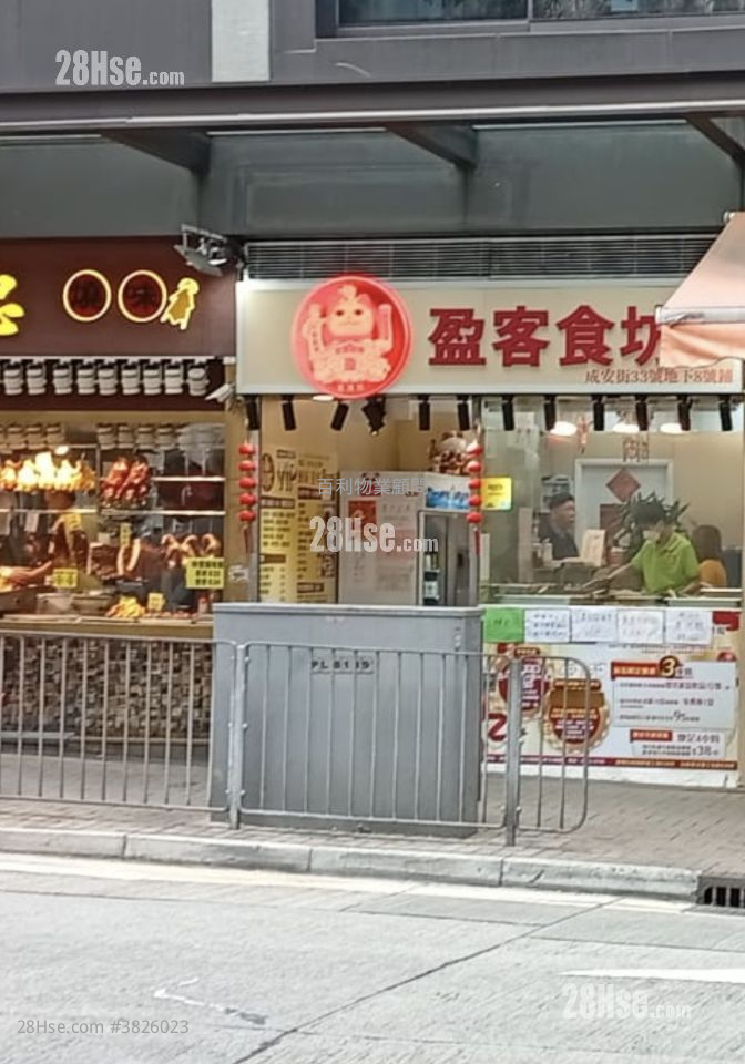 柏汇 售盘 525 平方尺