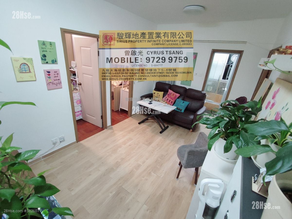 德昌阁 售盘 2 房 , 1 浴室 354 平方尺