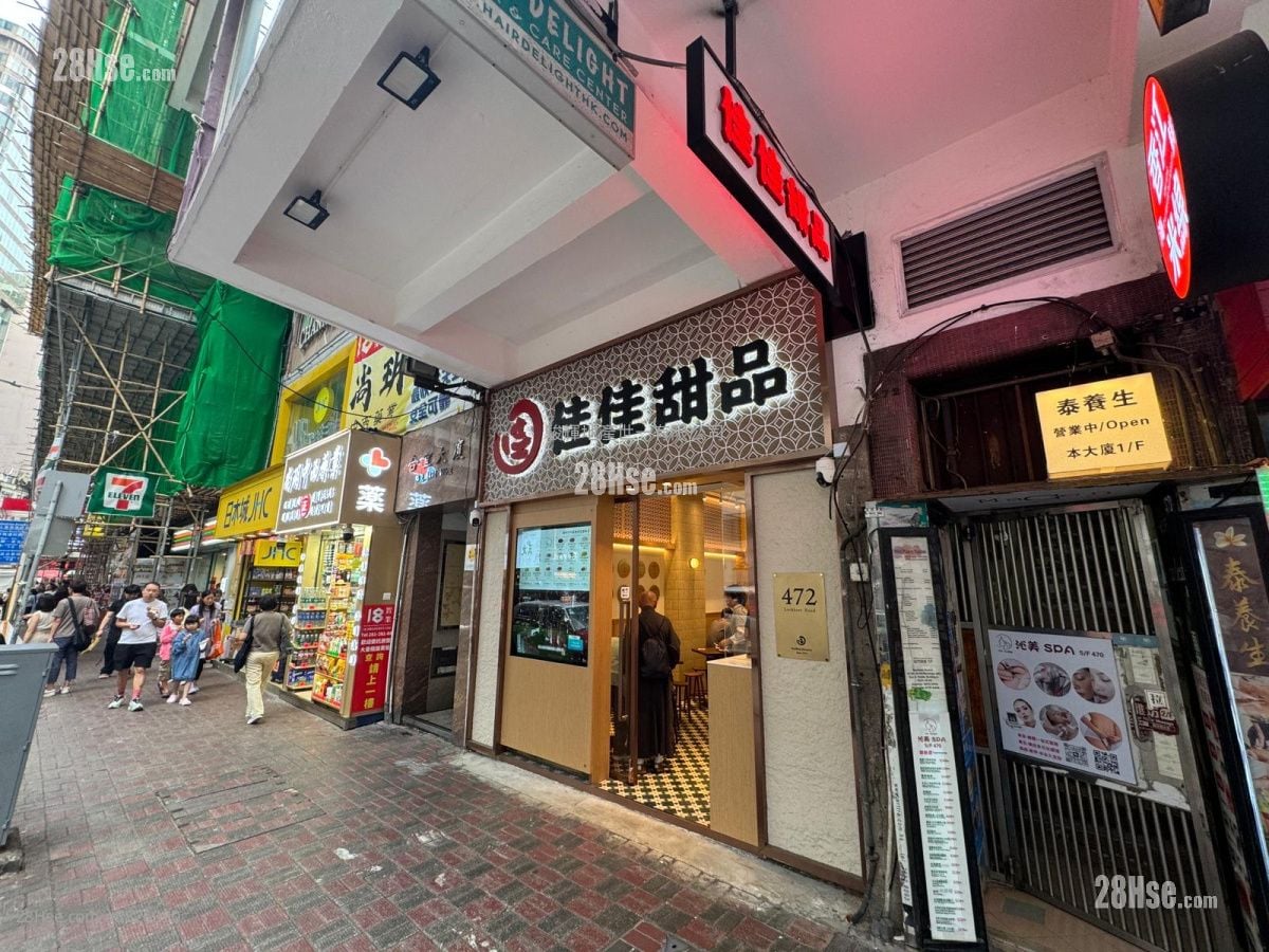 鑽石大樓 租盤 開放式間隔 , 1 浴室 150 平方呎