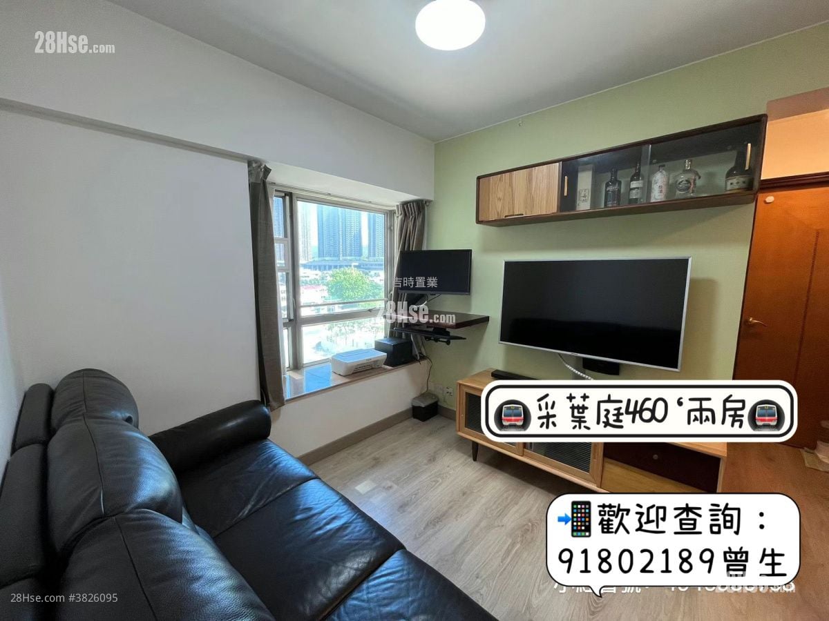 The Parcville Sell 460 ft²