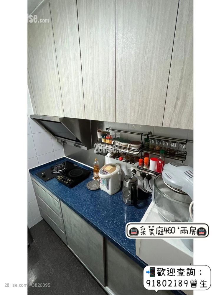 The Parcville Sell 460 ft²