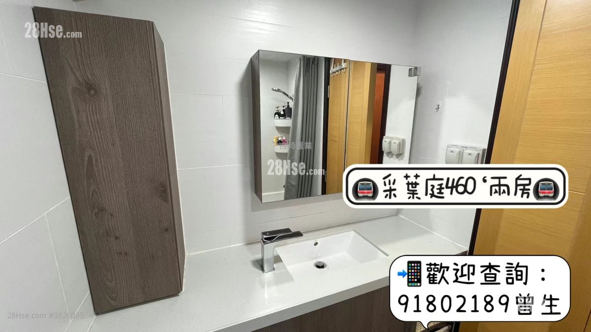 The Parcville Sell 460 ft²