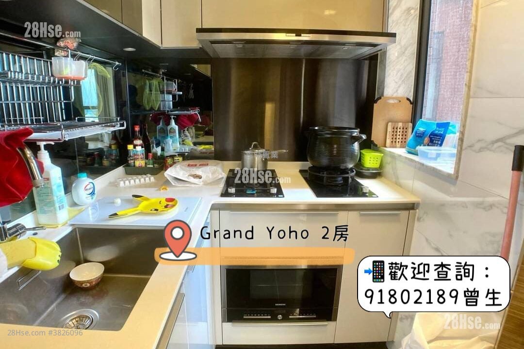 Grand YOHO 售盤 2 房 , 1 浴室 539 平方呎