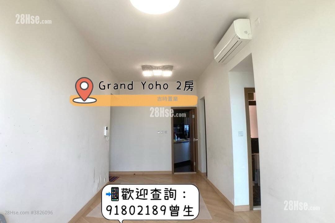 Grand YOHO 售盤 2 房 , 1 浴室 539 平方呎