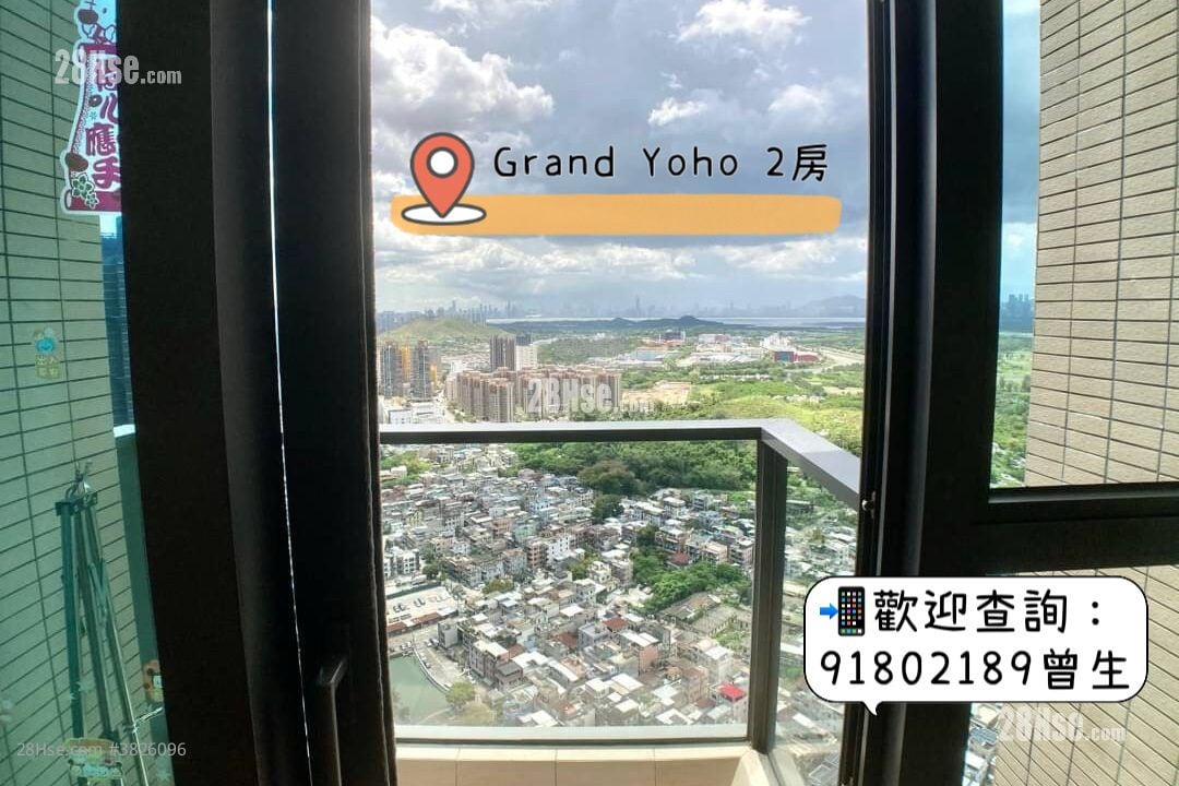 Grand YOHO 售盤 2 房 , 1 浴室 539 平方呎