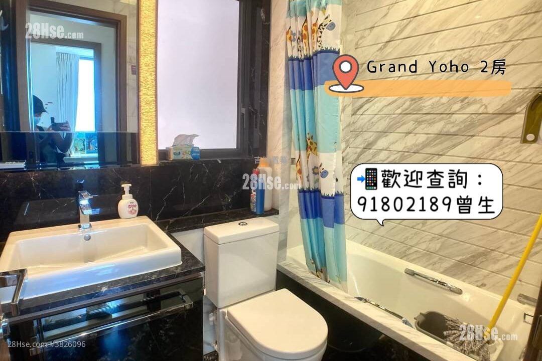 Grand YOHO 售盤 2 房 , 1 浴室 539 平方呎