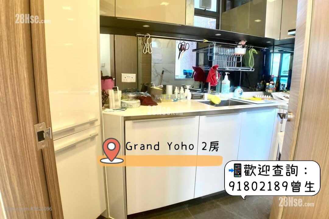 Grand YOHO 售盤 2 房 , 1 浴室 539 平方呎