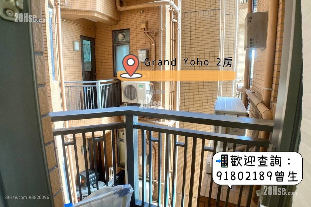 Grand YOHO 售盤 2 房 , 1 浴室 539 平方呎