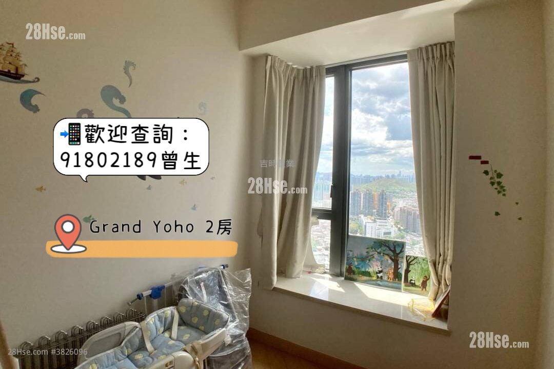 Grand YOHO 售盤 2 房 , 1 浴室 539 平方呎