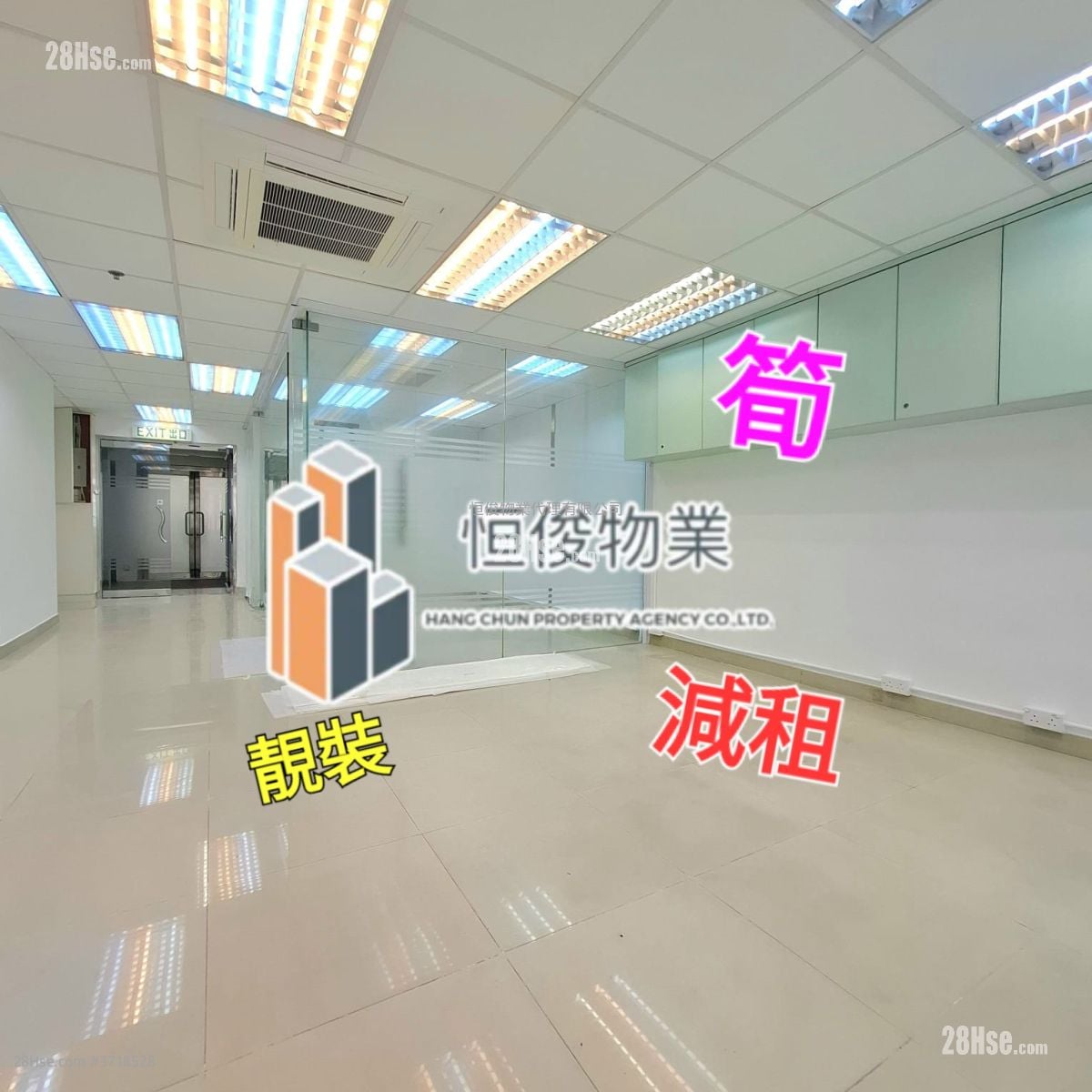 嘉力工業中心 租盤