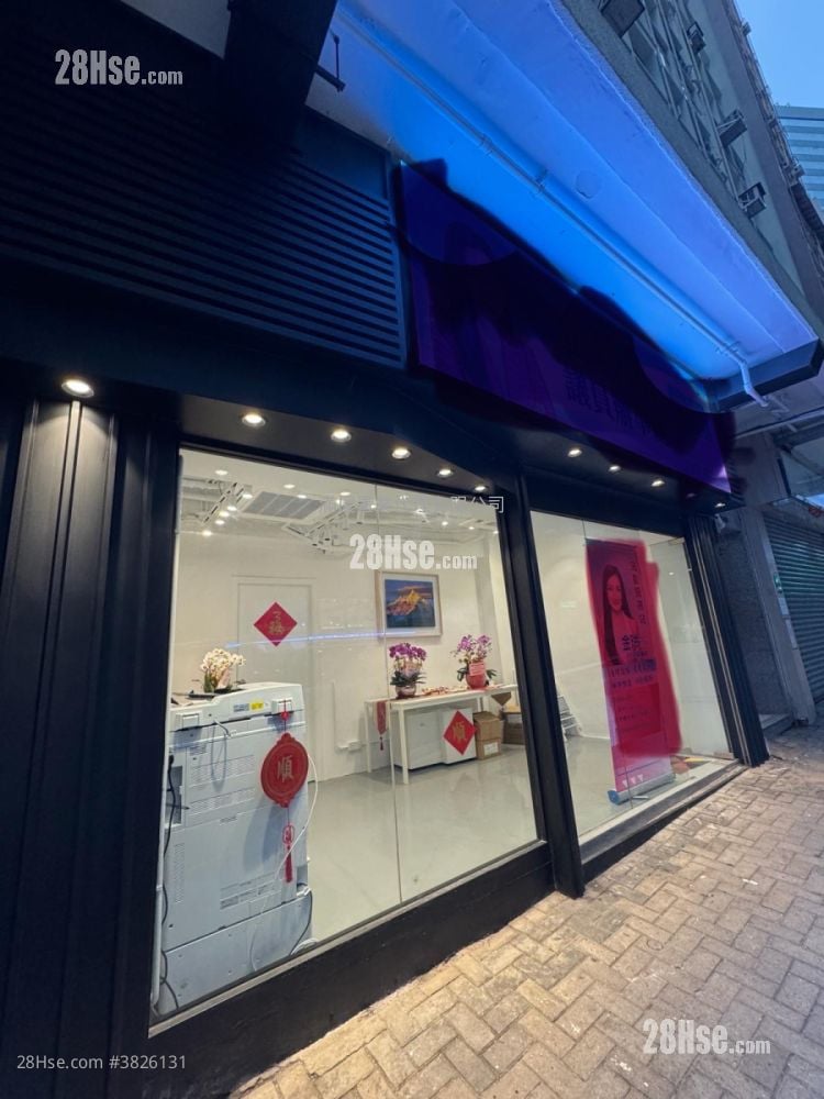 Po Yuen Building Rental