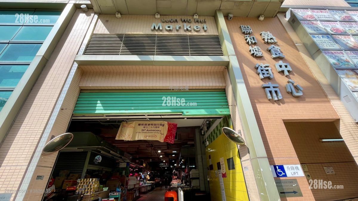 囍逸 售盤 1 房 294 平方呎