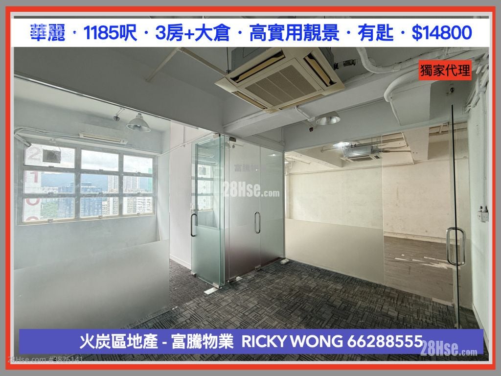 華麗工業中心 租盤 3 房 , 2 廁所 961 平方呎