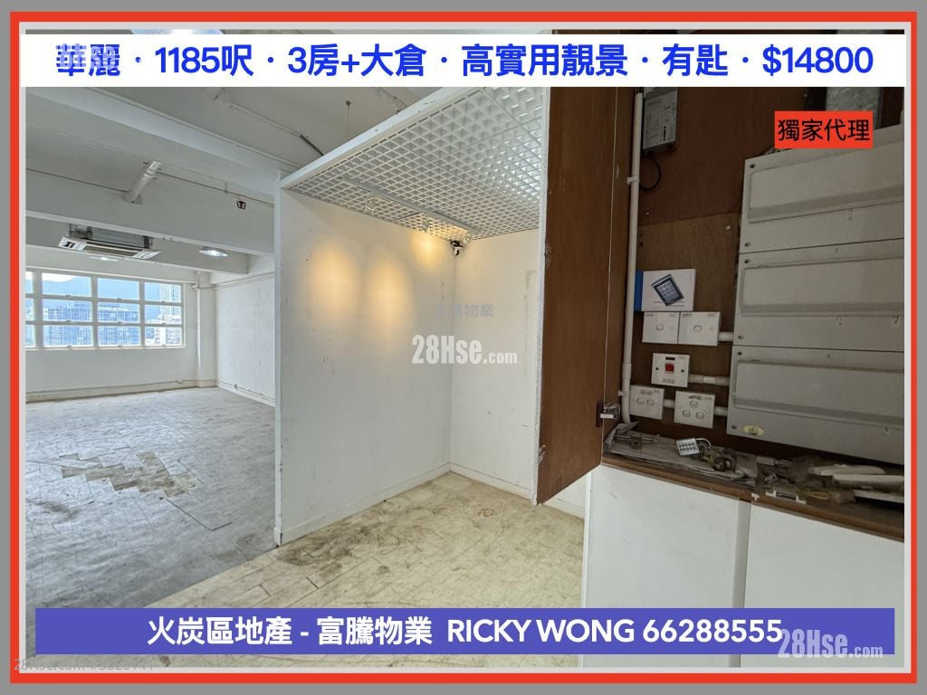 華麗工業中心 租盤 3 房 , 2 廁所 961 平方呎