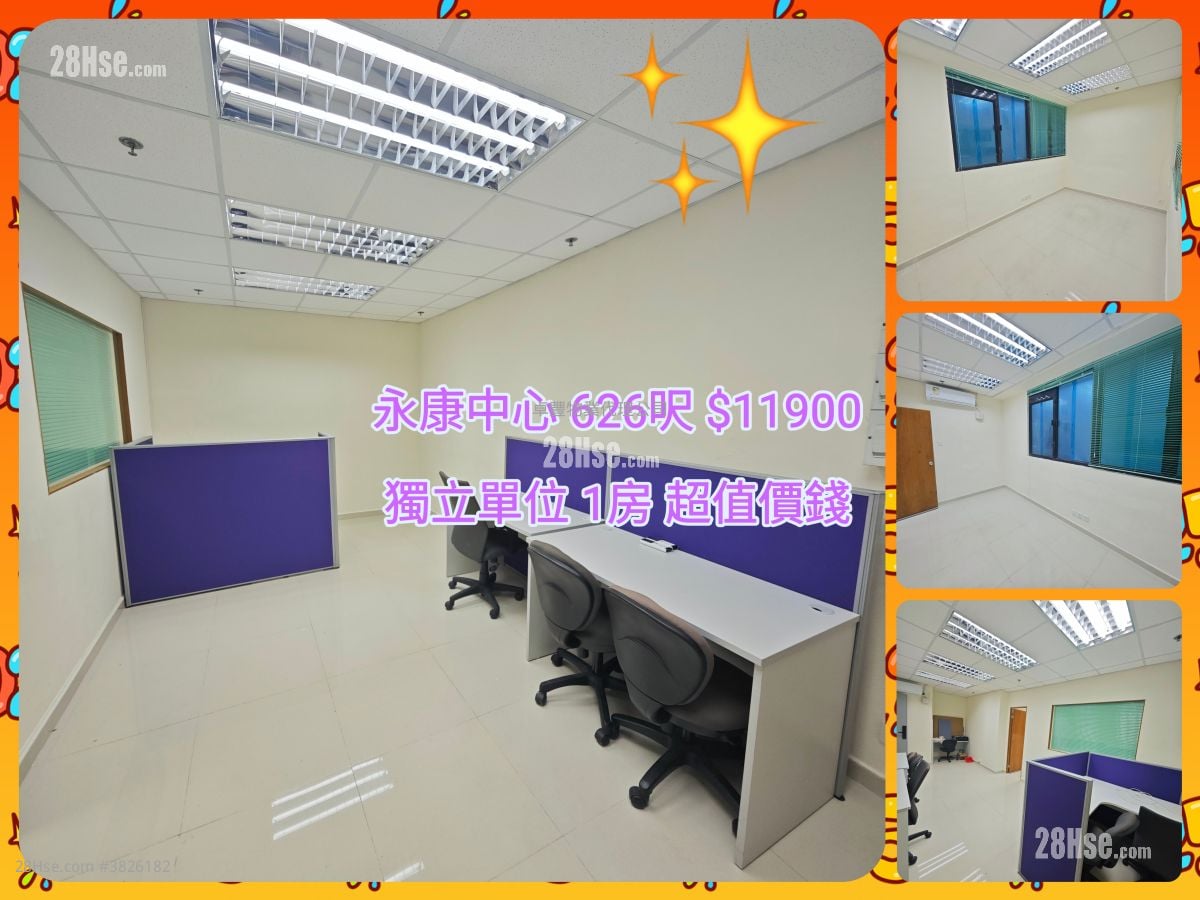 永康中心 租盘 1 房 357 平方尺