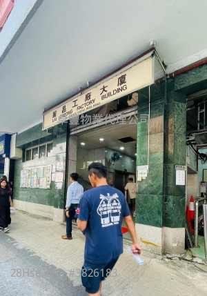 Lai Cheong Factory Building Rental Studio , 1 Toilet 430 ft²