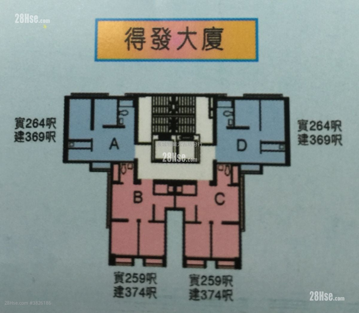 得發大廈 售盤 1 浴室 259 平方呎
